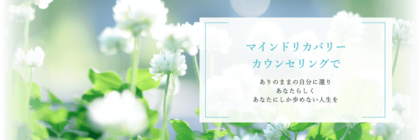 ホームページを公開いたしました！