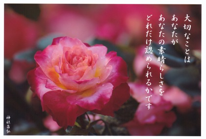 「恋愛」で一番つらいのは○○