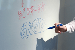 潜在意識へアプローチ