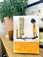 あの一冊がなければ、今の僕はいなかった。